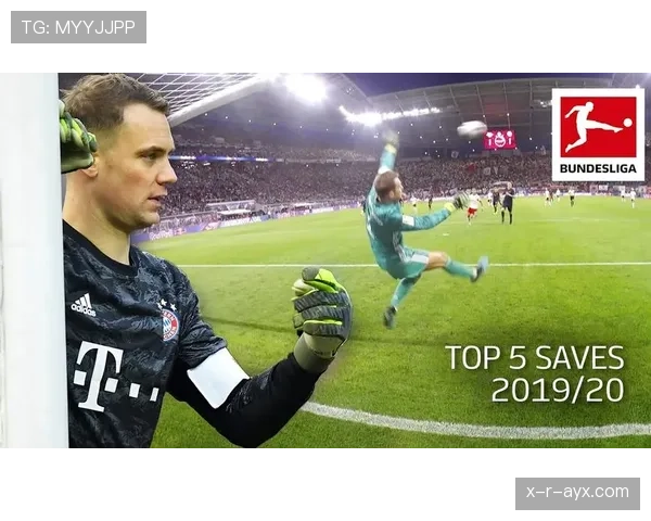 诺伊尔关键时刻再显神勇，稳健表现成球队定海神针