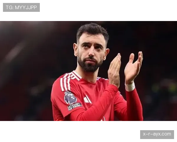 布鲁诺赛后激情宣言：球队表现亮眼，剑指更高目标