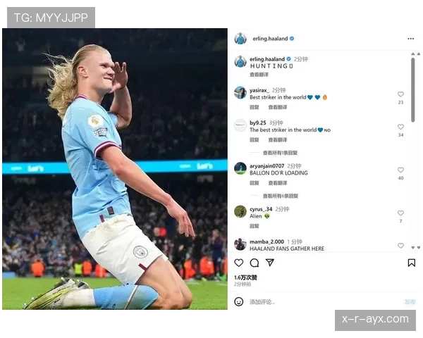 哈兰德决赛魔咒持续,关键战表现仍待突破